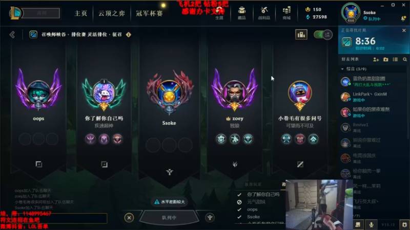 【2022-06-25 22点场】吾单丶丶丶：灵活组排开车~ 316336