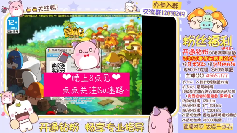 【2022-06-25 20点场】哈哈冒险丶：二哈:新版本の一起探索Ba~