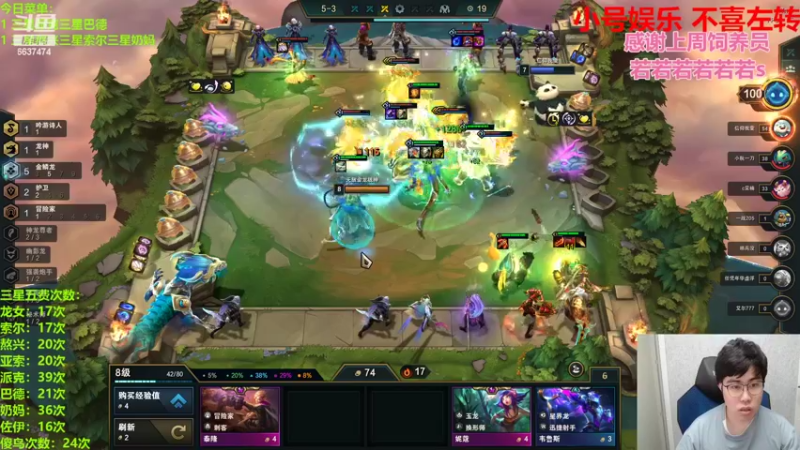 【2022-06-23 19点场】Xs雲烬：冲一把全三星十费不出来不下播