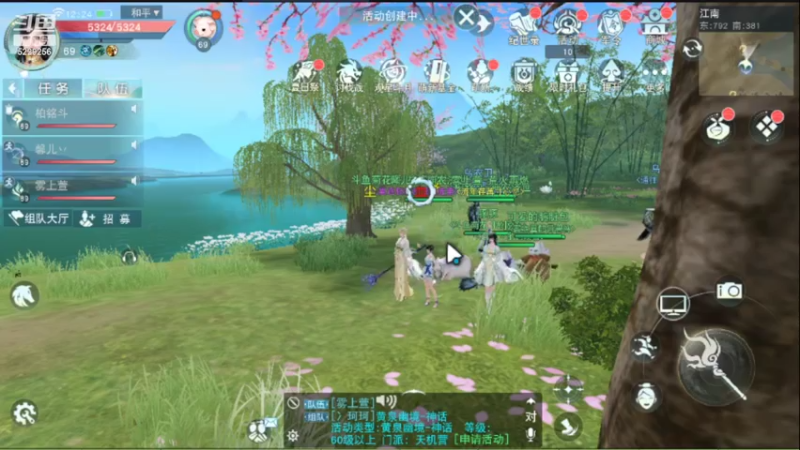 【2022-06-25 12点场】Biu菊花哥：【天下】来吗来吗