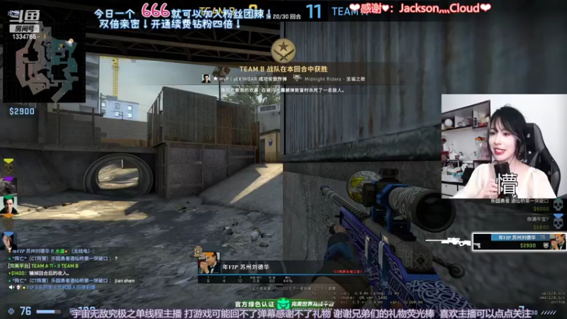 【2022-06-23 21点场】是希文吖丶：只需一个666可加粉丝牌还有双倍亲密！