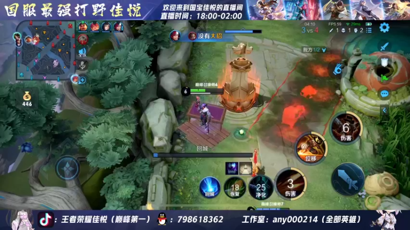 【2022-06-26 20点场】国宝佳悦：重铸露娜荣光 梦回s18