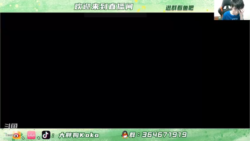 【2022-06-26 14点场】大胖狗koko：巅峰加油 1700分辅王