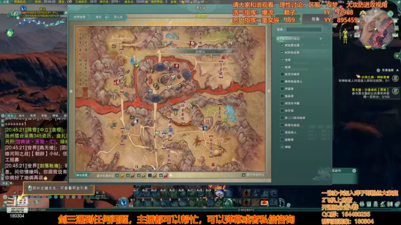 【2022-06-26 20点场】你们帅气的小咩：OB解说双梦大攻防！！！