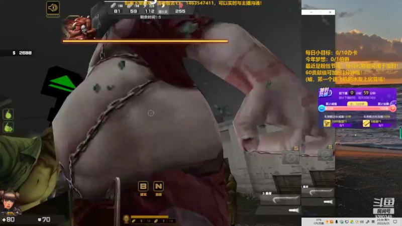 【2022-06-25 23点场】不倒翁姺森l：求别闪退！有人加时吗？