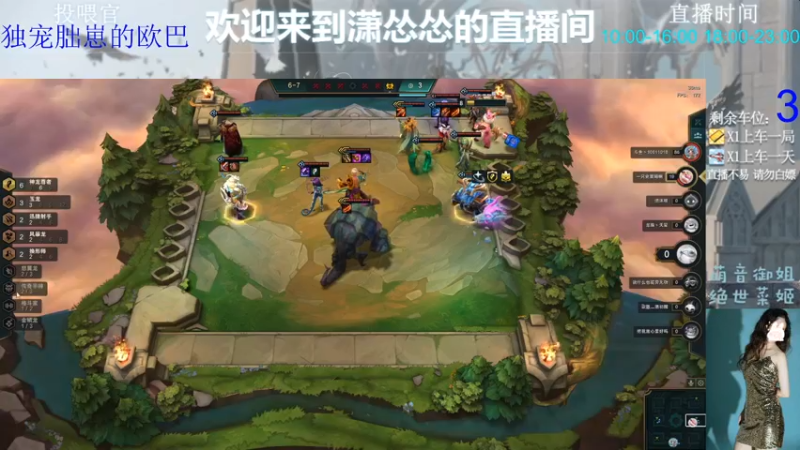 【2022-06-24 14点场】潇怂怂啊：[小奶团】网太差了，等会回战场