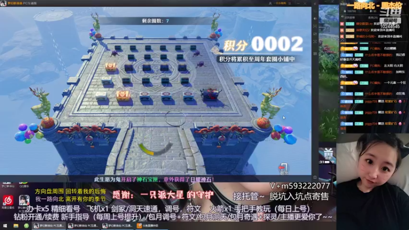 【2022-06-25 23点场】柚柚大魔王668：柚稚圆欢迎各位小可爱的加入~