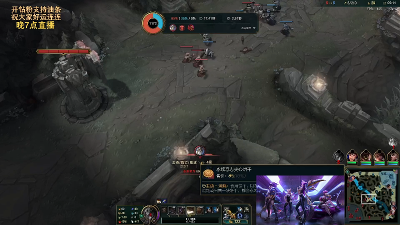 【英雄联盟】主播油条的精彩时刻 20220626 00点场