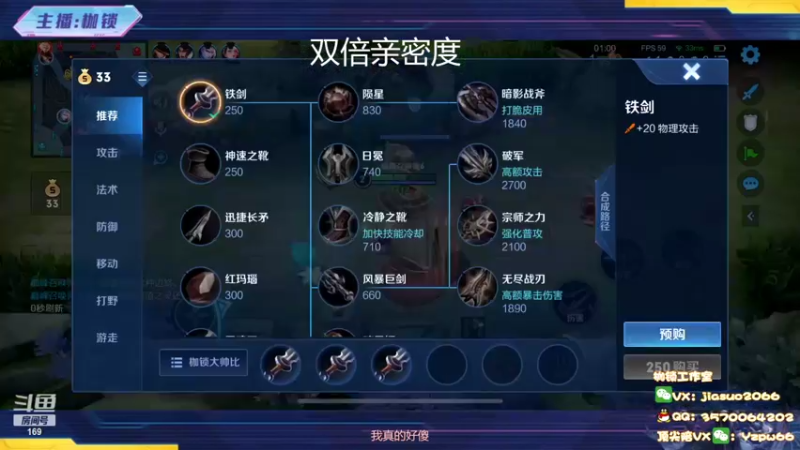 【2022-06-26 22点场】是个枷锁：【枷锁】冲刺巅峰赛