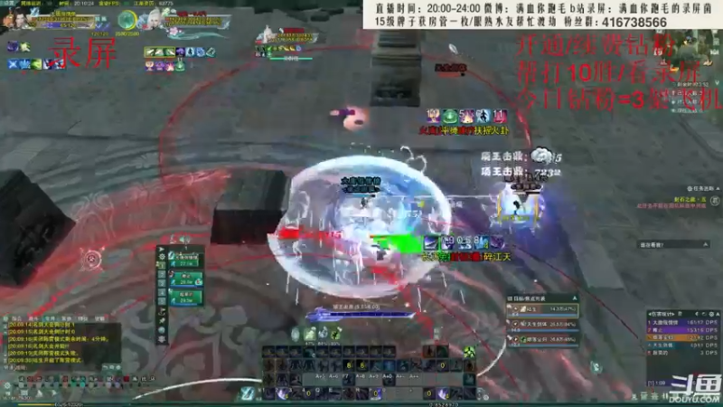 【2022-06-26 07点场】卷毛毛毛丶：【双倍亲密】单排2800速刷录屏！