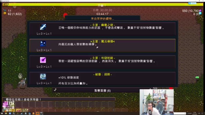 【2022-06-26 21点场】东北大鹌鹑：东北大鹌鹑 相声艺术家 心态贼好