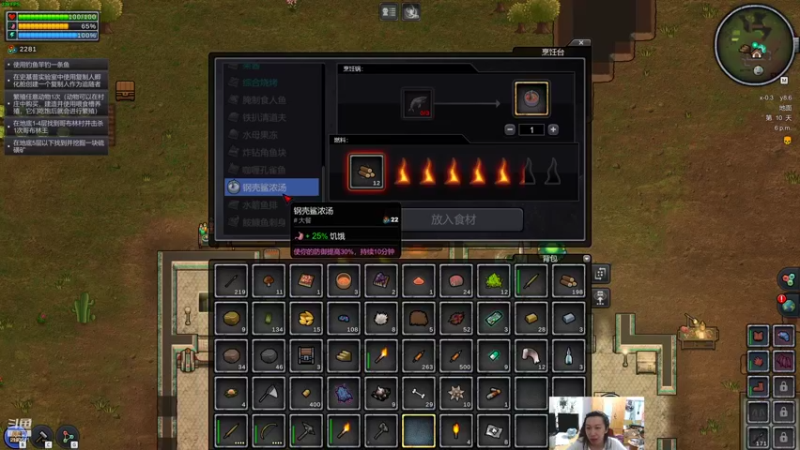 【2022-06-26 01点场】黑麦whisky丶：玩游戏一定要快乐