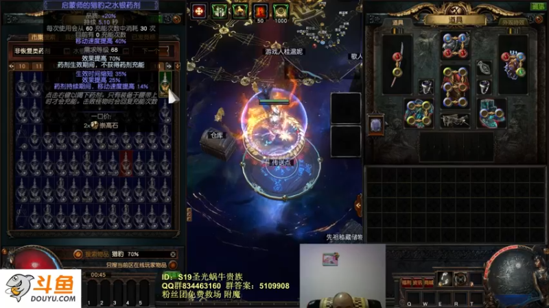 【2022-06-25 00点场】圣光蜗牛丶：偷个矿吧，咱也日入百E