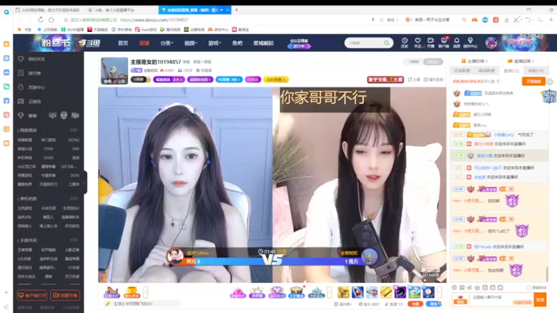 【2022-06-24 14点场】美少女战士5：一百万人正在观看的身残志坚主播