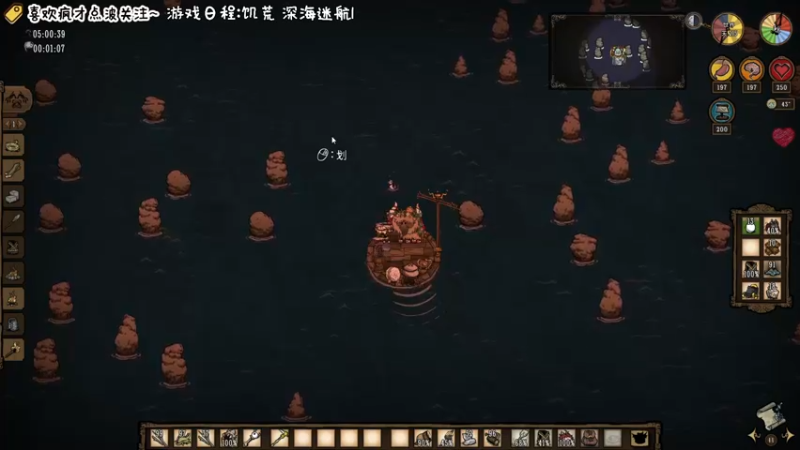 【2022-06-26 10点场】疯才lock：今日游戏:饥荒+深海迷航