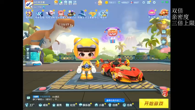 【2022-06-26 17点场】RJ天王星：7.30P1季后赛