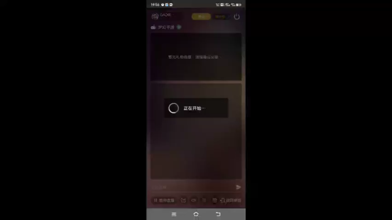 【2022-06-25 19点场】QAQ铭小明：梦幻手游新人新区推荐