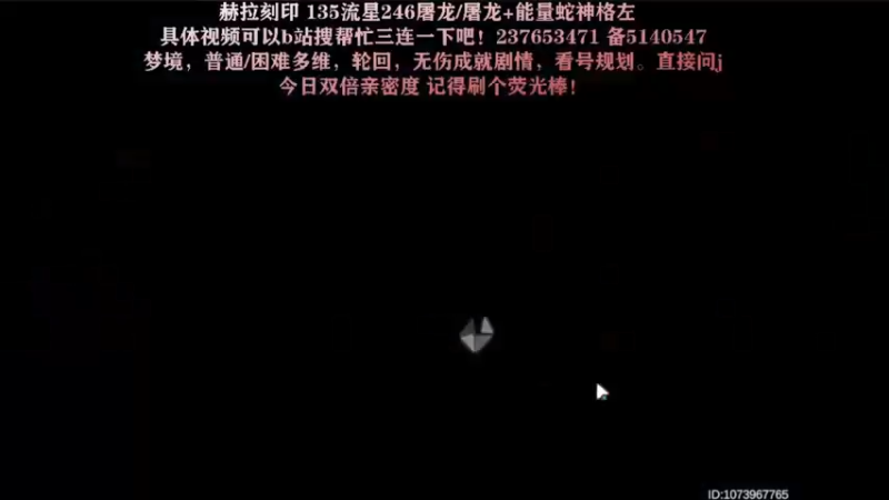 【2022-06-25 21点场】欧根er：今日双倍亲密度！深空之眼！