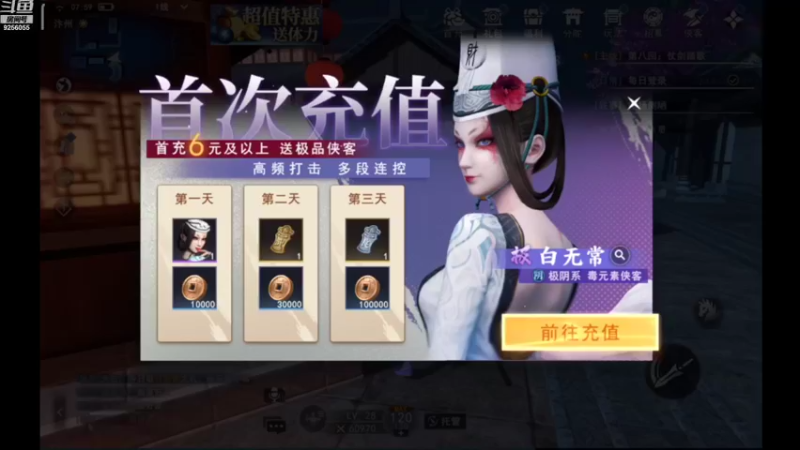 【2022-06-26 07点场】纸鸢飞路：不良人3，一起来玩吧。