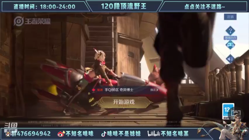 【2022-06-26 18点场】昧昧不是妹妹：再多认真一点