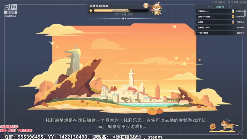 【2022-06-24 19点场】我们的渺渺：❤萌新开荒沙石镇时光~高冷技术流渺渺~