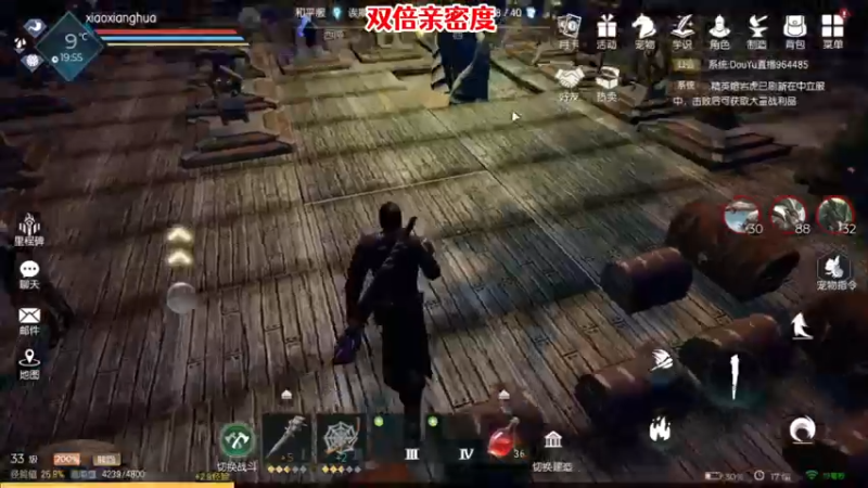 【2022-06-25 17点场】肖像画啊：【双倍亲密度】联机游戏时间~