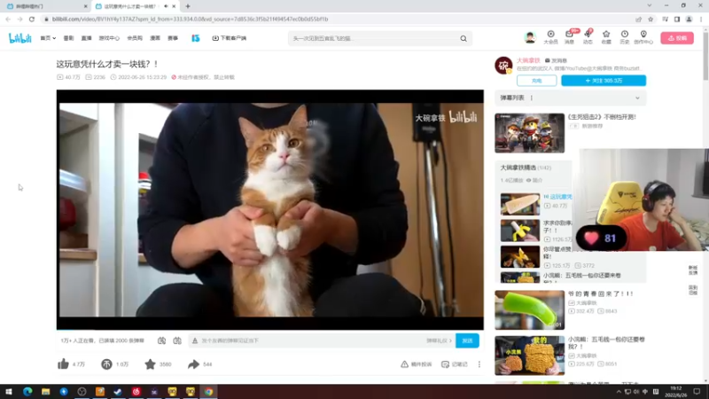 【2022-06-26 19点场】yjjimpaopao：搞点怎么说