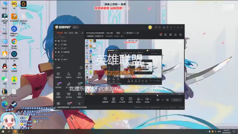 【2022-06-26 14点场】作作金克丝：作作金克丝:双倍亲密度！三倍上限！
