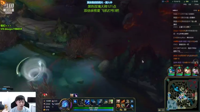 【2022-06-24 13点场】主播阿迎：阿迎：寒冰绝活单排下路细节教学