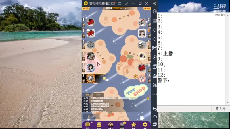 【2022-06-25 14点场】向南不难阿：#天天狼人#HappY