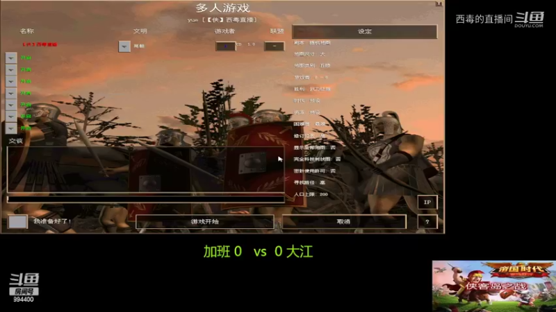 加班3：1大江