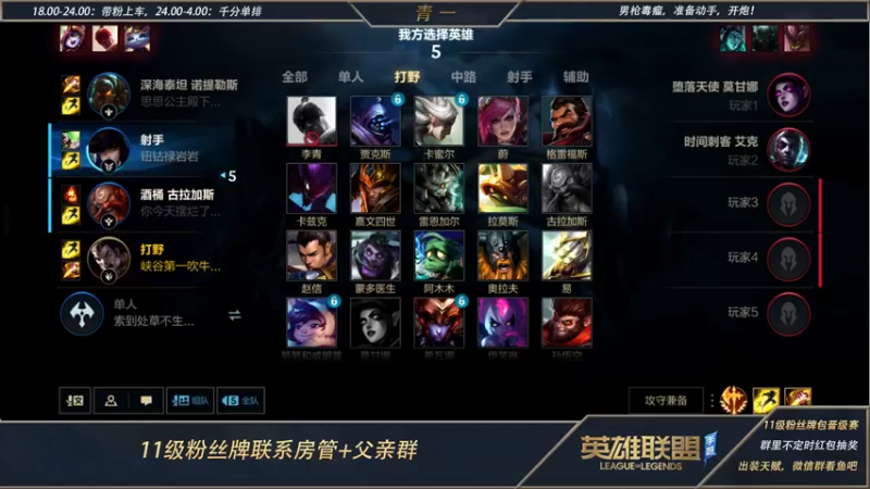 【2022-06-22 02点场】心星丶青一：派克泰坦能否打野？