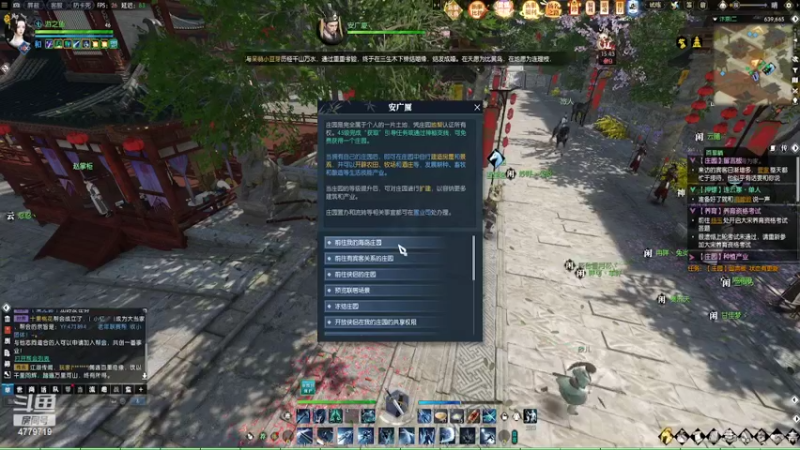 【2022-06-24 19点场】游之鱼yzy：四周年荒海羽梦