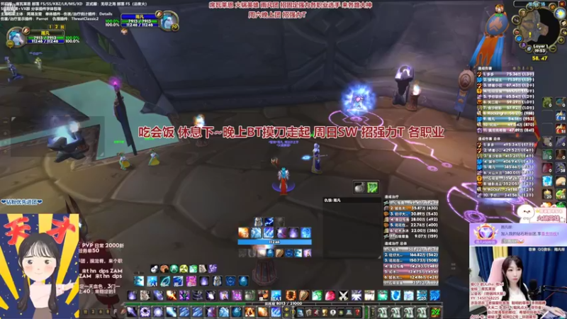 【2022-06-25 19点场】雨凡呀：【席瓦莱恩女团长】4团招人~黄金双倍卡！