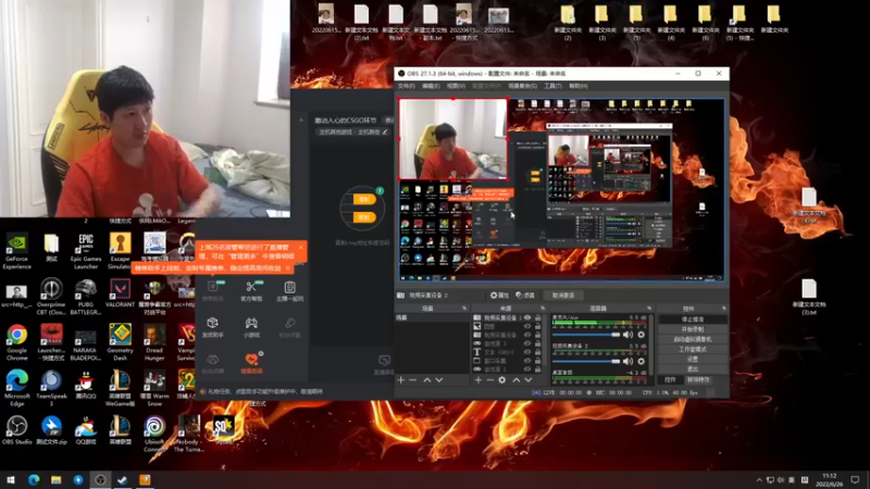 【2022-06-26 11点场】yjjimpaopao：激动人心的CSGO环节