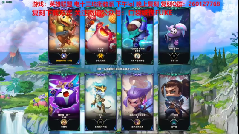 【2022-06-22 11点场】淼小晟：小晟：玩游戏就是要啸着玩