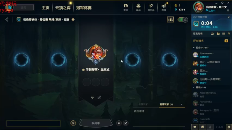 【2022-06-26 13点场】内涵段子丶影子c：好久不见 乾巧艾克凯隐刺客流打野教学