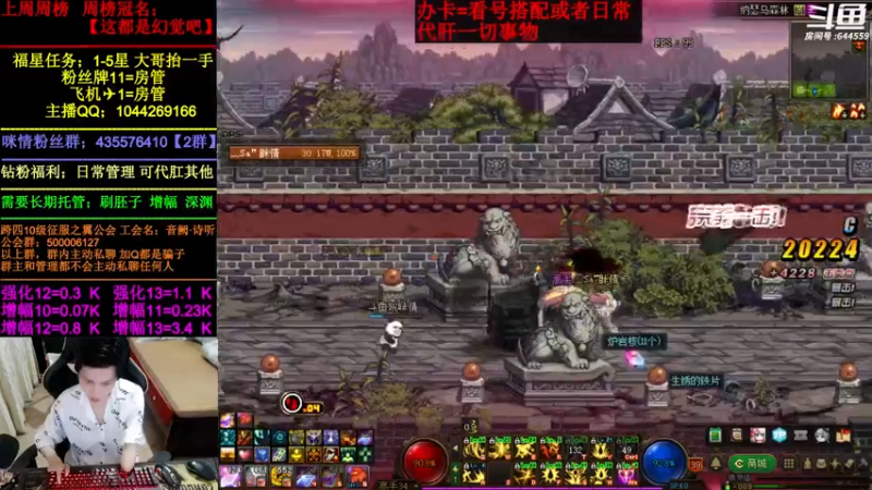 【2022-06-25 20点场】DNF咪情：国服2指主播:寂静城 机要 升级。