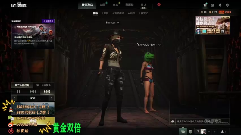 【2022-06-25 23点场】sViper丶阿灿：阿灿：来犟可留姓名