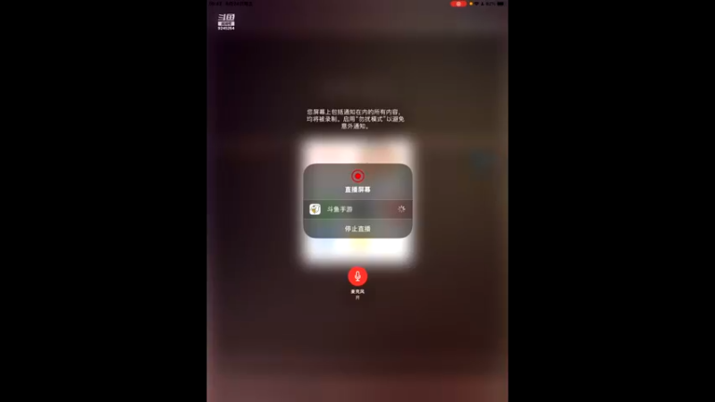 【2022-06-24 09点场】i毛毛虫ovo：白狼王大聪明来了