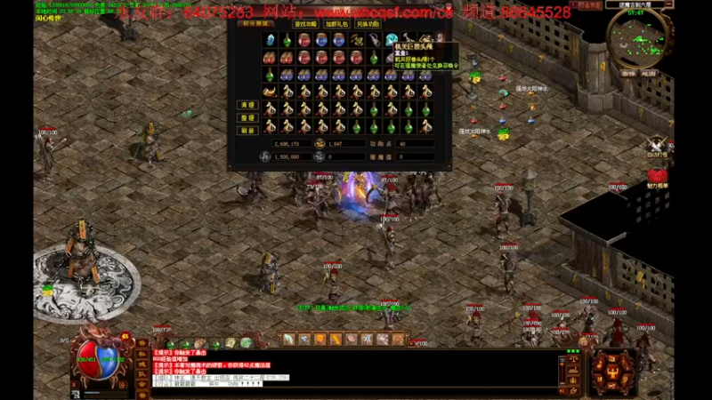 【2022-06-26 20点场】主播温州炮哥：传世新区，狂雷紫电