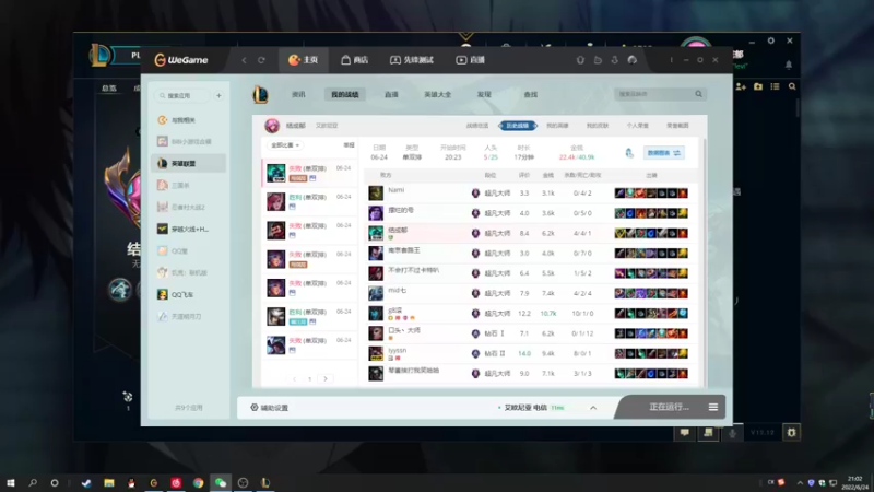 【2022-06-24 21点场】结成郁丶：Take care