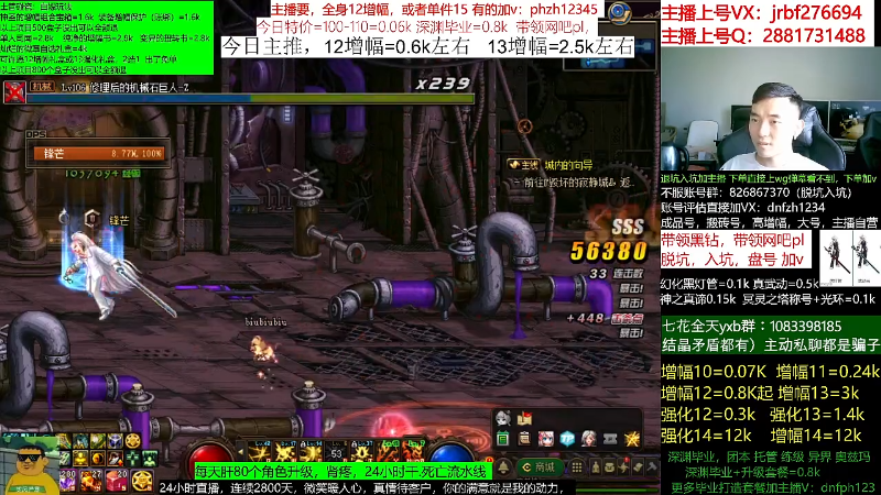 【DNF】今日不服的精彩时刻 20220626 09点场