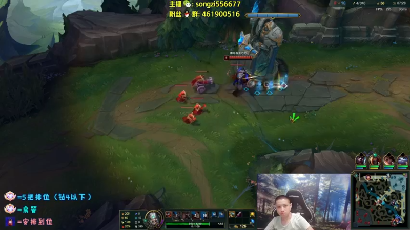 【2022-06-26 03点场】douyu丶松子：蛮王：版本最强 选到=包赢