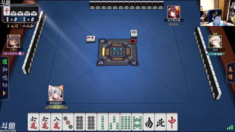【2022-06-26 01点场】啦啦啦不是狗狗狗：啦啦啦：连续三天亲密度双倍！