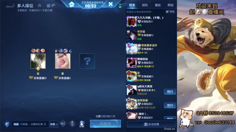 【2022-06-26 12点场】荣耀英雄宋人头：日常给号刷金币