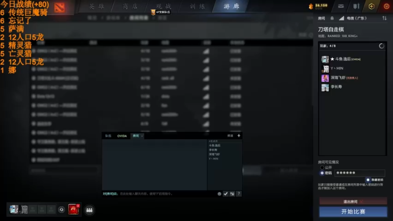 【2022-06-25 19点场】書童SSS：6月24日 晴天