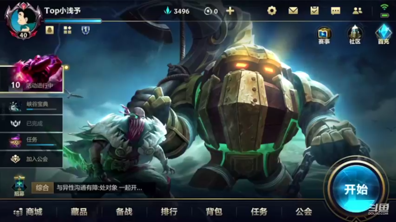 【2022-06-25 17点场】EL小浅予：Q区 与观众耍一耍