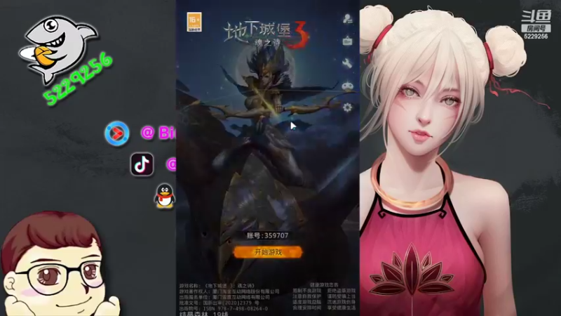 【2022-06-24 14点场】Biu菊花哥：【地下城堡3】来啊