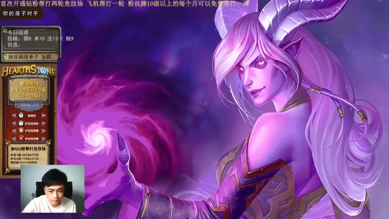 【2022-06-26 11点场】杨清枫：4橙奶奶战能不能12胜？